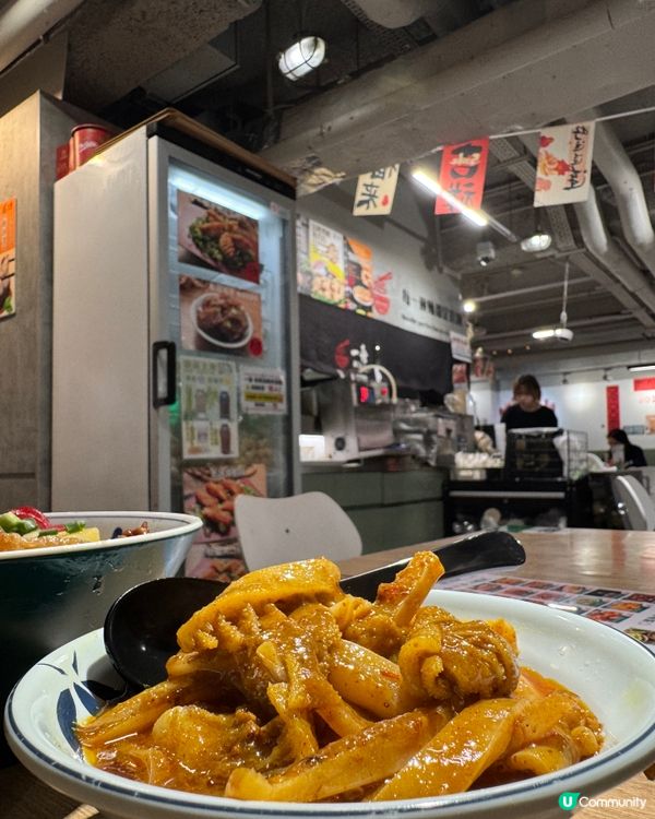 一喜車仔麵（尖沙咀）