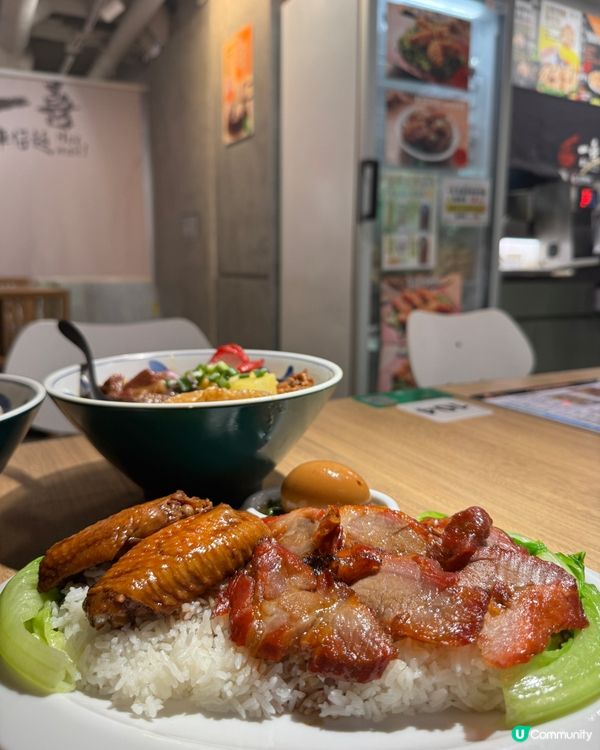 一喜車仔麵（尖沙咀）