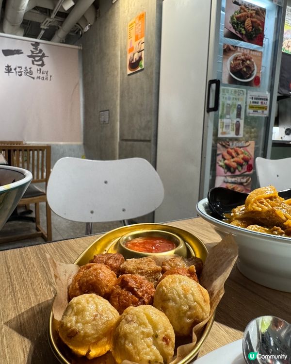 一喜車仔麵（尖沙咀）