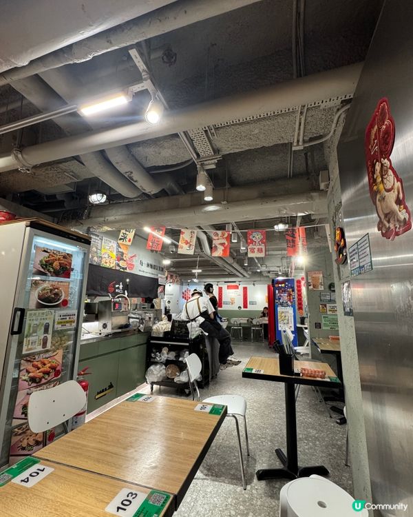 一喜車仔麵（尖沙咀）