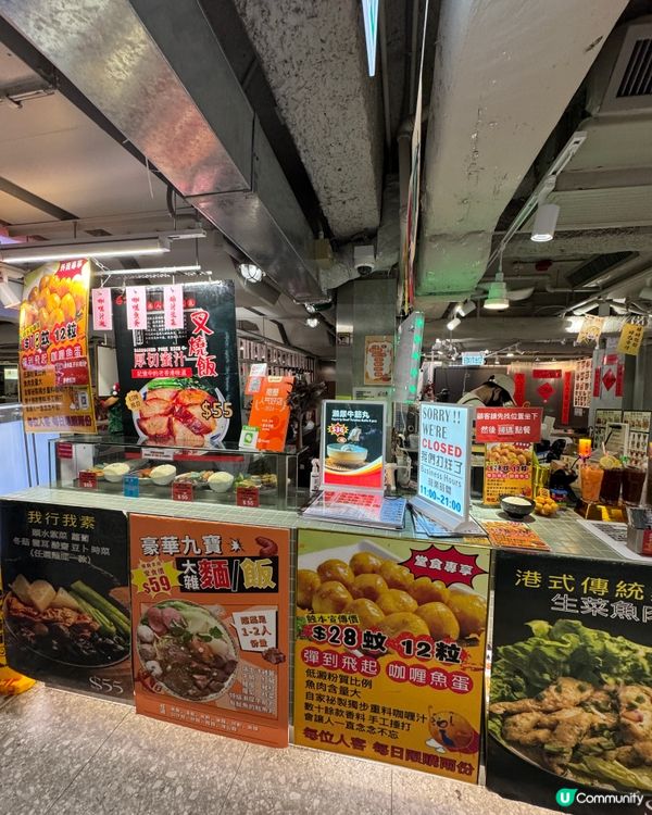 一喜車仔麵（尖沙咀）