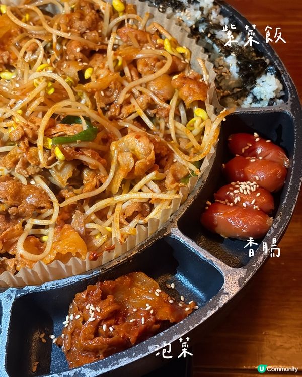 韓式辣炒豬肉好好食🥹💯