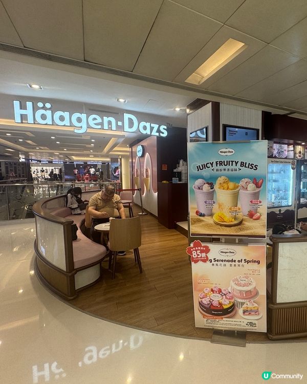 🍦【沙田新城市廣場Häagen-Dazs】日本爆紅Rocky...