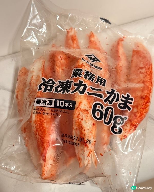 珍寶仿皇帝蟹柳 🦀 珍寶滋味