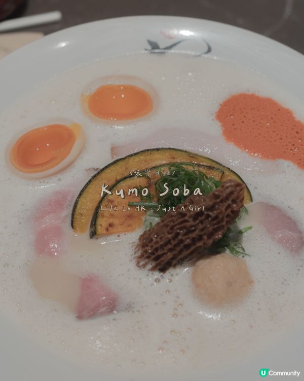 🍜 九龍灣的美食驚喜：由東京米其林必比登監修的拉麵店