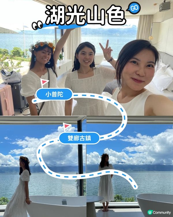 🌙【大理洱海】海邊月光民宿|270度落地玻璃躺看洱海,住進風...