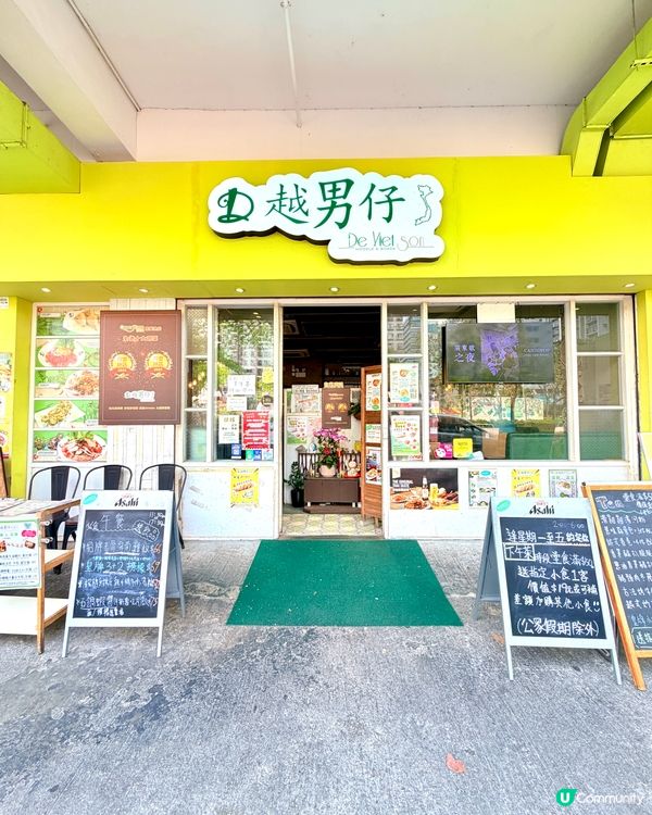 沙田越男仔！海南雞飯🤤🍴