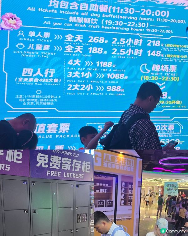 深圳任玩任食玩貓狗室內遊樂場好介紹