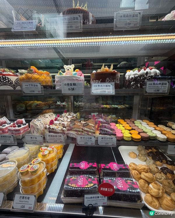 芋見魔糍！開心味層層遞 😋