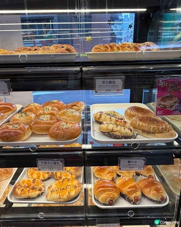 芋見魔糍！開心味層層遞 😋