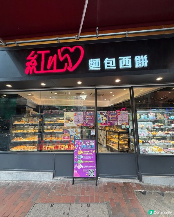 芋見魔糍！開心味層層遞 😋