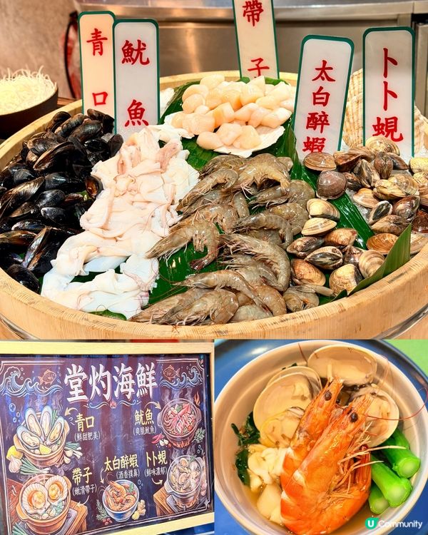 沙田帝逸🌊😋 堂弄鮮嚐．海鮮饗宴