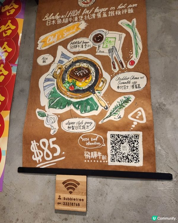 觀塘 chill chill Cafe 