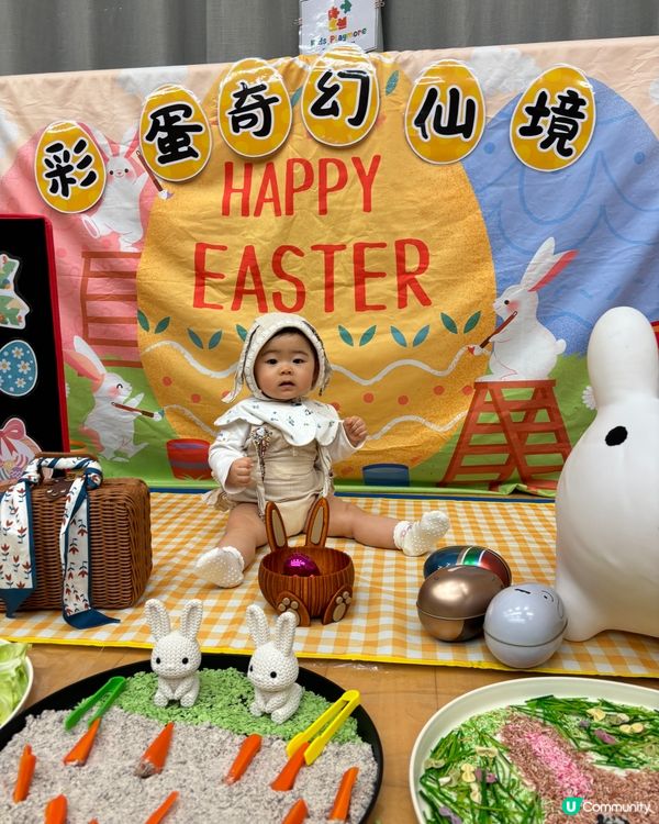 復活節親子活動