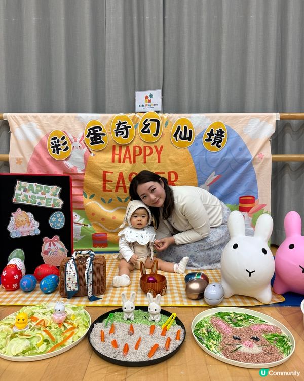 復活節親子活動
