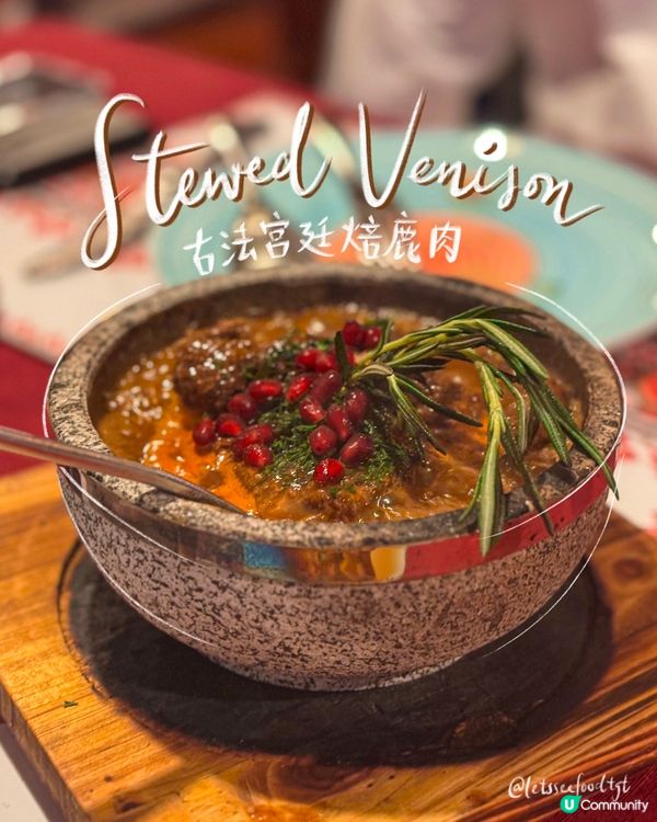 香港人氣烏克蘭菜 好有feel🫶🏻