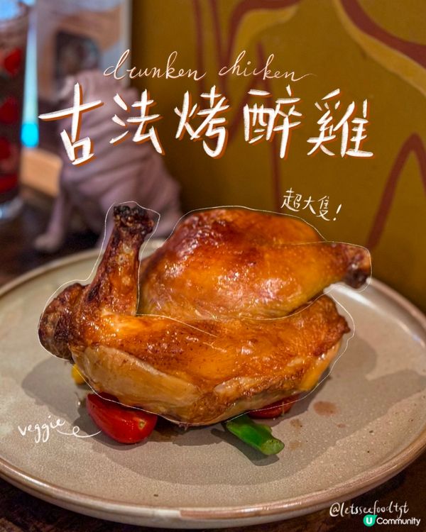 最後機會🥹銅鑼灣高質之選🍗