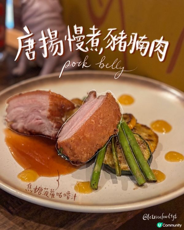 最後機會🥹銅鑼灣高質之選🍗