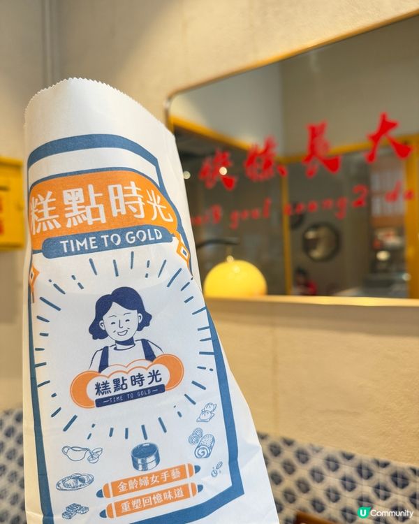 皮婚甜蜜蜜：龍鬚糖DIY 🍬💕