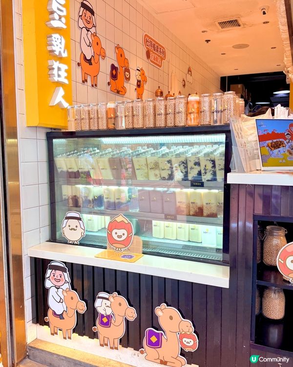 豆乳狂人唔單止豆乳！🤤 必試小食！🔥