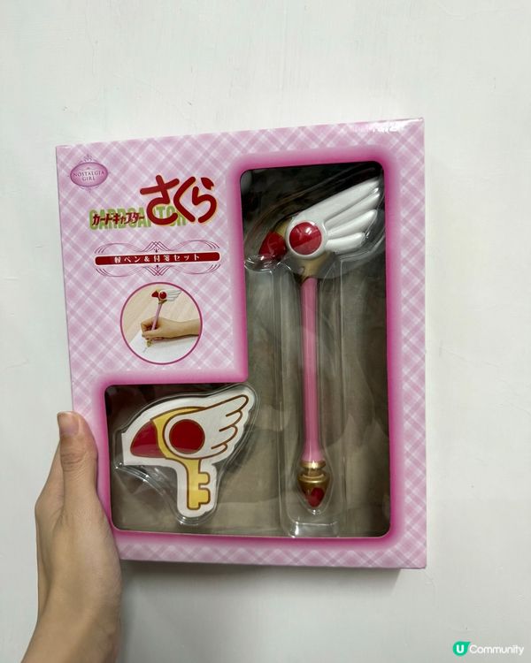 百變小櫻魔法棒🪄