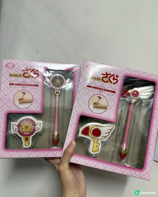 百變小櫻魔法棒🪄