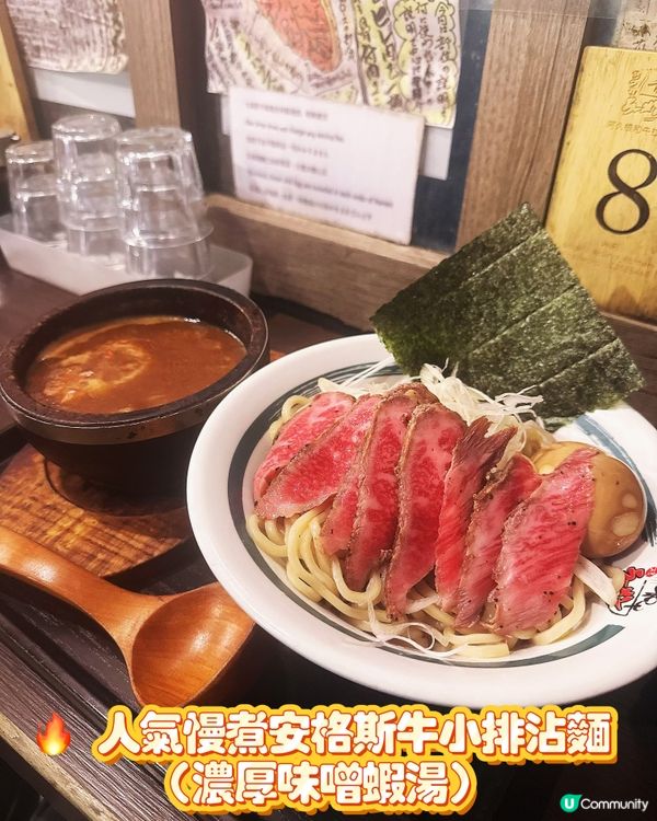 旺角隱藏日式小店🎏