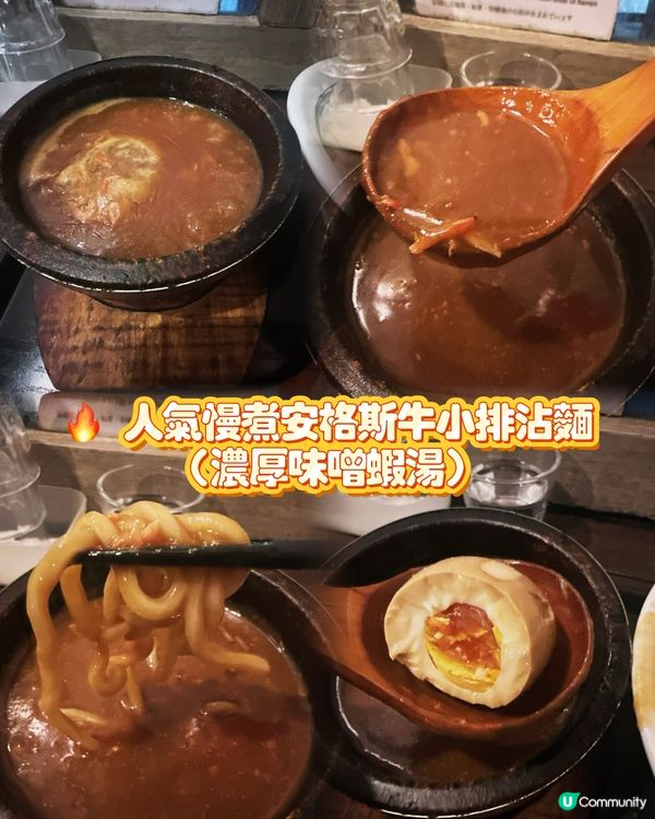 旺角隱藏日式小店🎏