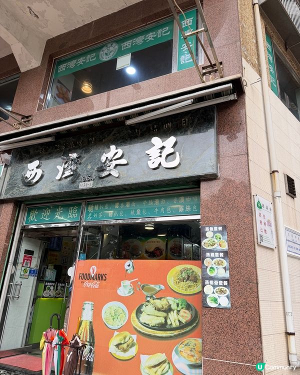 澳門本地人的舊式茶餐廳