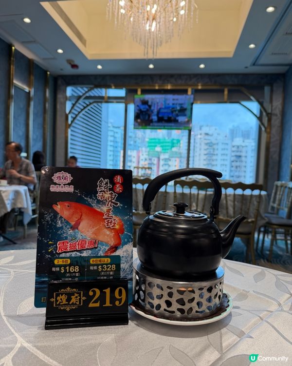 🍽️ 煌府午茶值唔值？即刻話你知！ 😋
