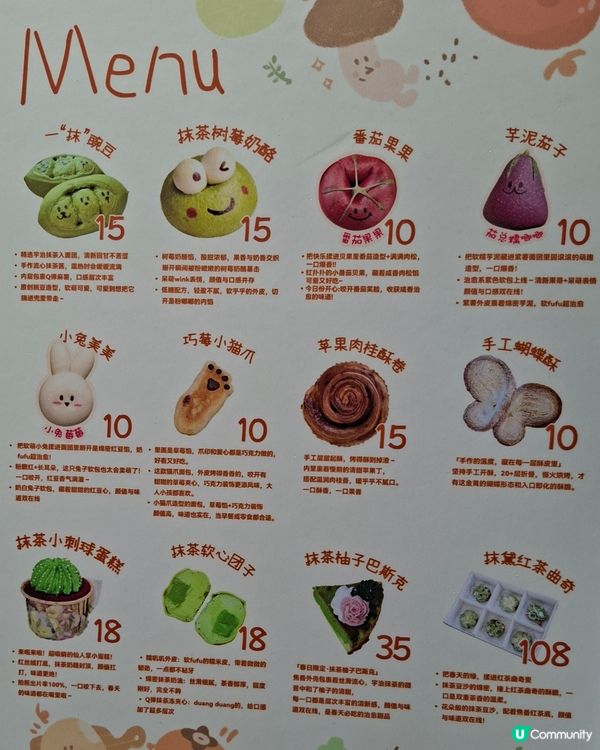 深圳📍甜品 | 抹茶季節臨 解鎖限定甜點