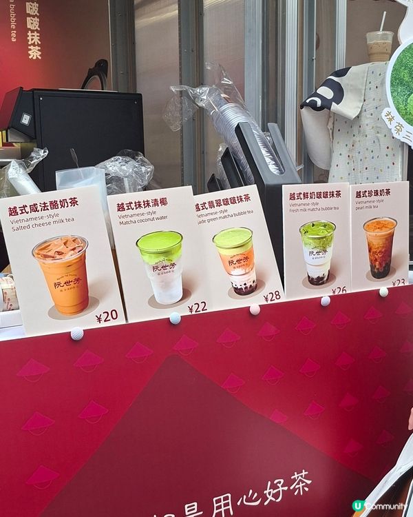 深圳📍甜品 | 抹茶季節臨 解鎖限定甜點