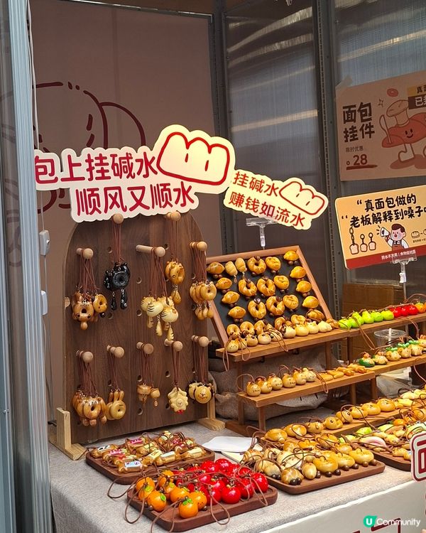 深圳📍甜品 | 抹茶季節臨 解鎖限定甜點