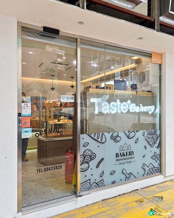 Bagel 控､千層撻迷必衝 🥯