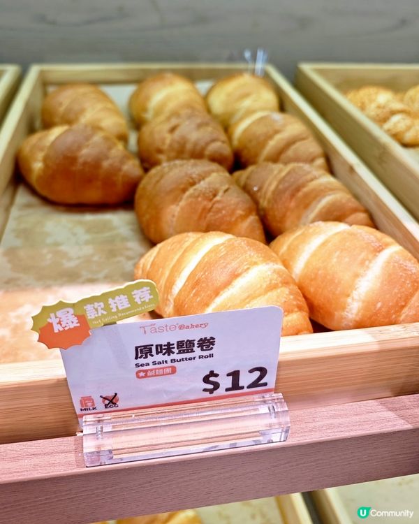 Bagel 控､千層撻迷必衝 🥯