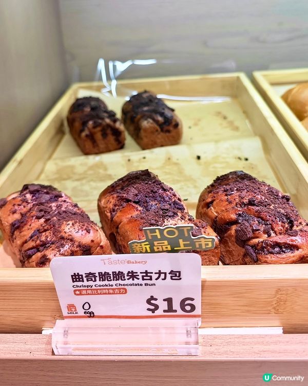 Bagel 控､千層撻迷必衝 🥯