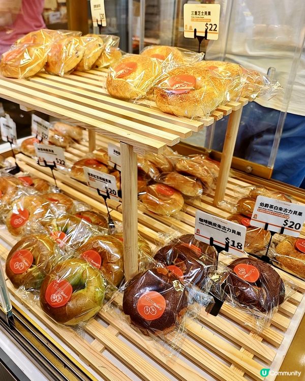 Bagel 控､千層撻迷必衝 🥯