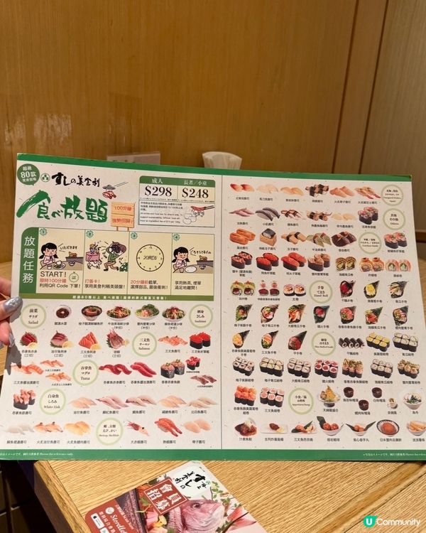 逢星期3､4晚市限定 100分鐘放題🍣🍱