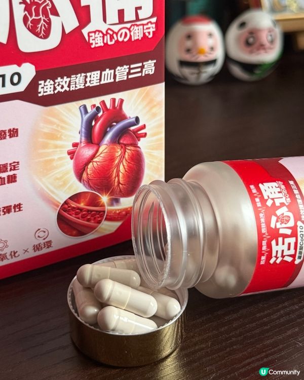 血氣運行✨，活力升級💪健康不再是奢侈品