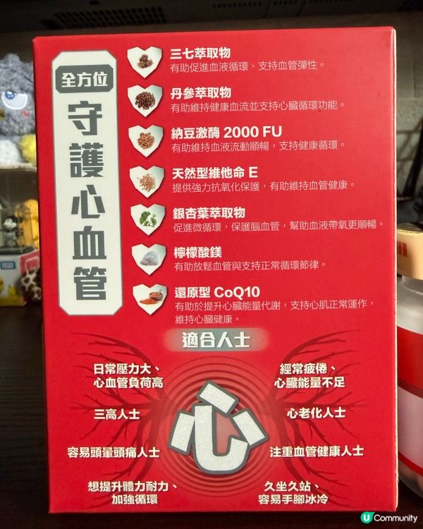 血氣運行✨，活力升級💪健康不再是奢侈品