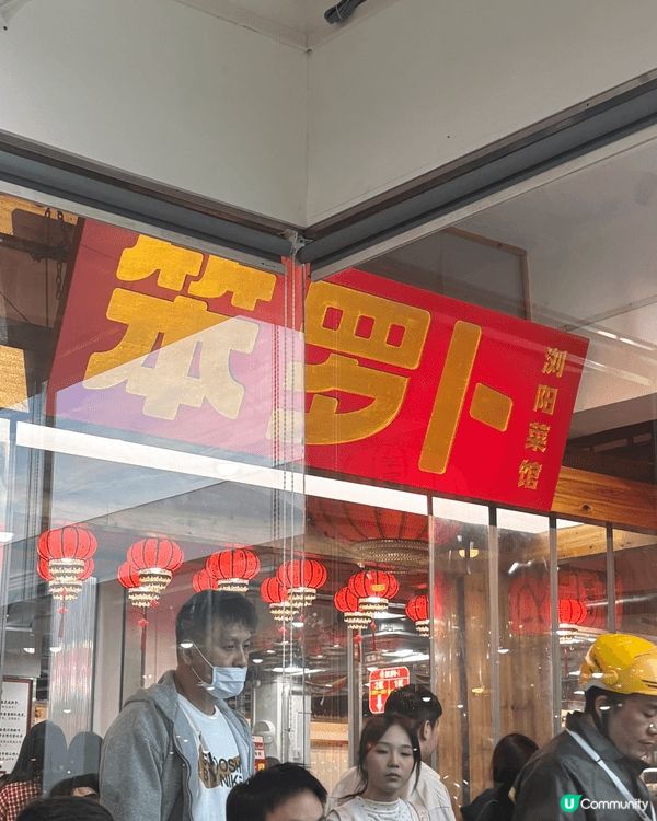 🗓️ Day 1（4月5日，星期日）：老城漫遊 + 笨蘿蔔 ...