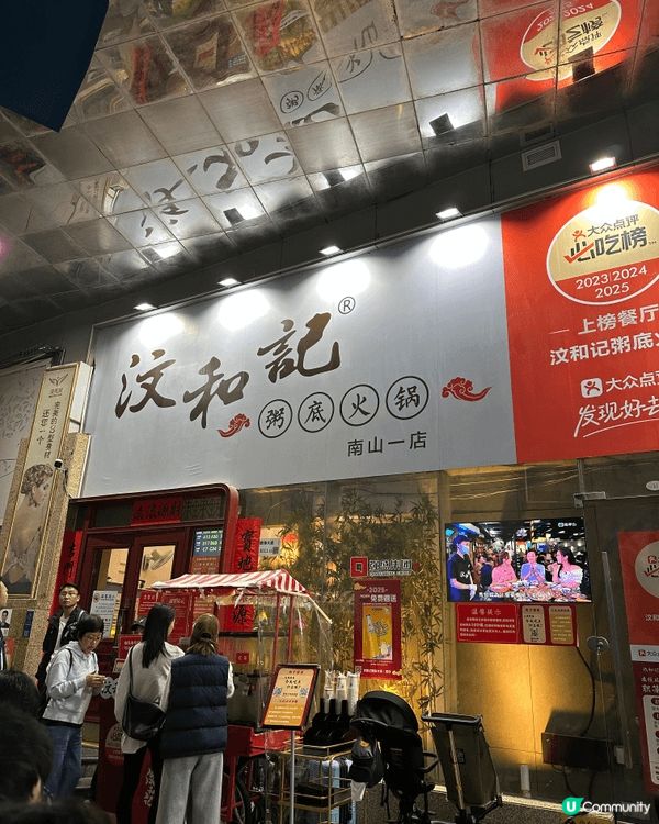 呢個禮拜前同屋企人一齊返大陸，去咗行商場，好愉快行行吓又一日...