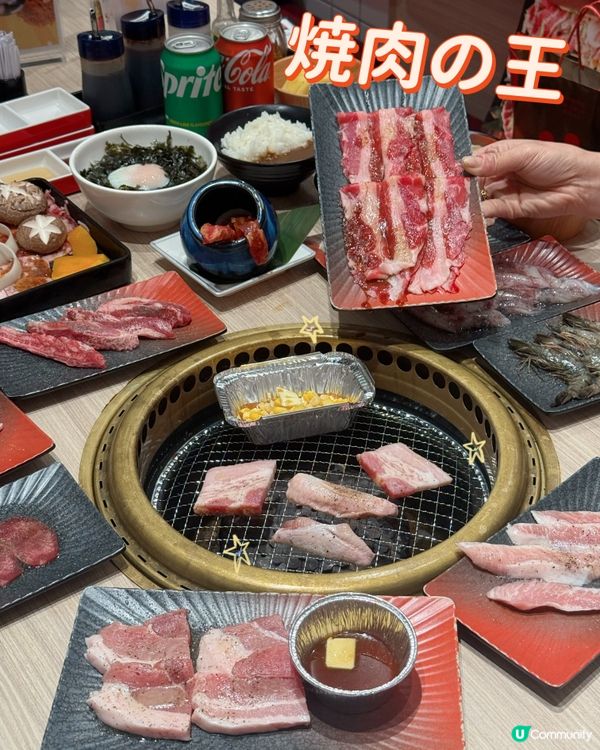 食肉獸天堂🥩😋