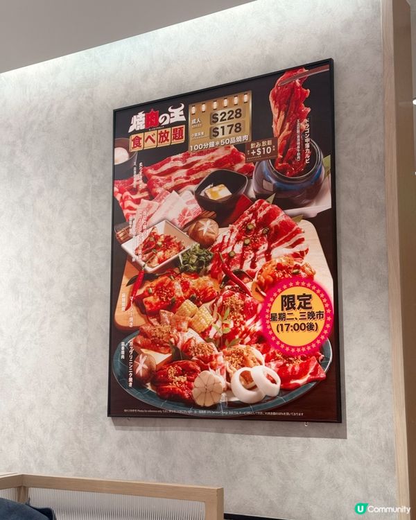 食肉獸天堂🥩😋