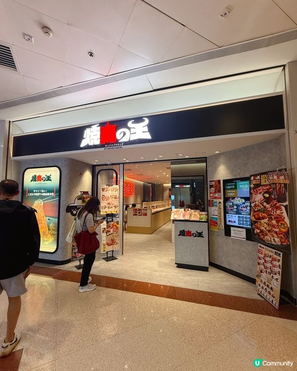 食肉獸天堂🥩😋