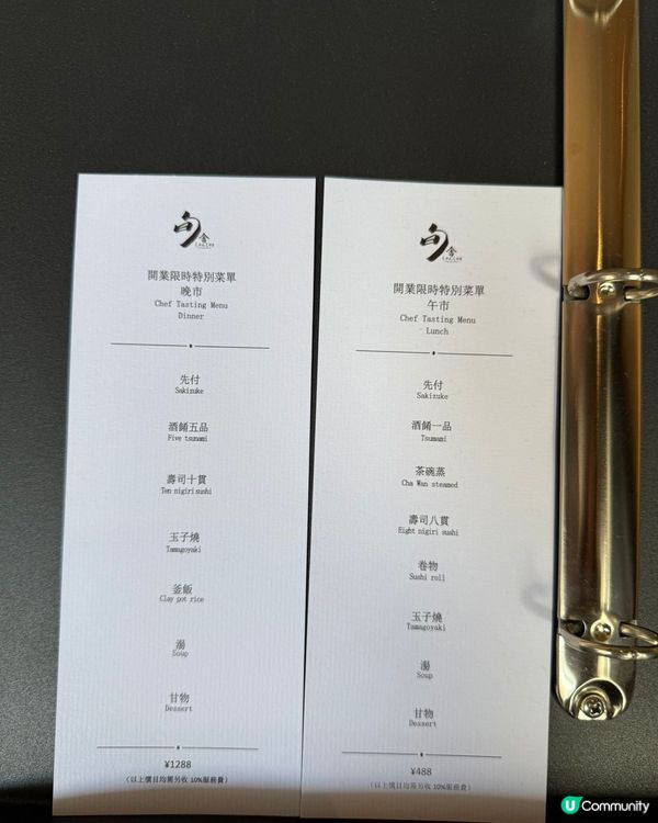 深圳灣萬象城3國風🇪🇸🇬🇷🇯🇵