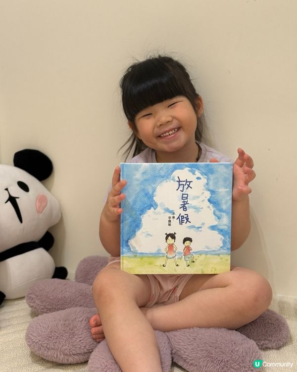 妹妹睇書，喊濕衫！😭📚