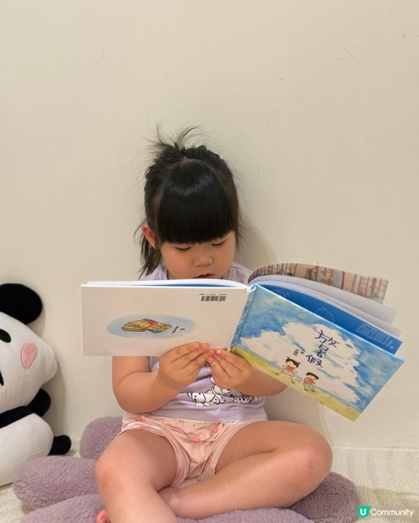 妹妹睇書，喊濕衫！😭📚