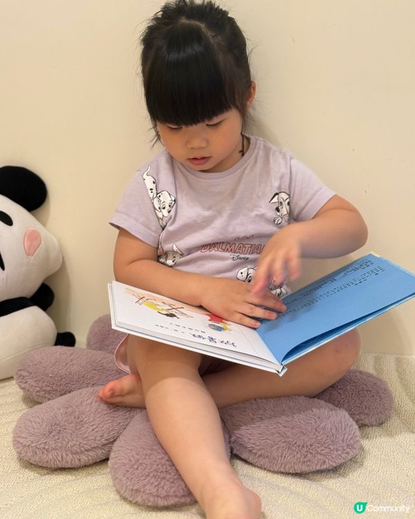 妹妹睇書，喊濕衫！😭📚
