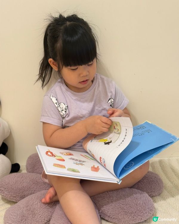 妹妹睇書，喊濕衫！😭📚